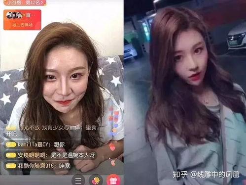 抖音网红爆料视频内容是真的吗 第2张 抖音网红爆料视频内容是真的吗 第2张