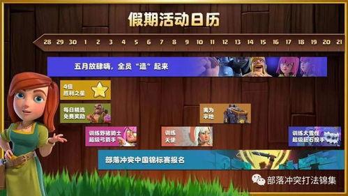 nz最新活动爆料,探索南半球的新奇体验 第3张 nz最新活动爆料,探索南半球的新奇体验 第3张