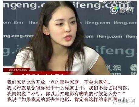 娜扎被男友爆料视频,事件引发网友热议