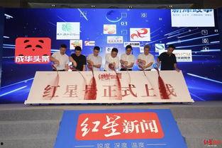 如何给红星新闻爆料投诉,一键直达，共建清朗网络空间