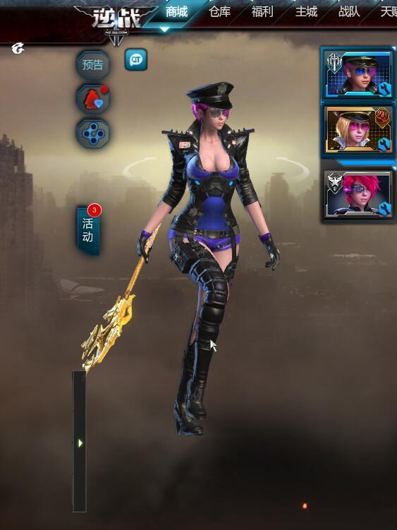 逆战最新爆料武器,神秘武器震撼登场,战力升级再掀热潮! 第3张 逆战最新爆料武器,神秘武器震撼登场,战力升级再掀热潮! 第3张