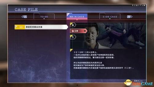 中东之眼爆料视频最新,紧张局势升级,各方势力博弈加剧 第3张 中东之眼爆料视频最新,紧张局势升级,各方势力博弈加剧 第3张