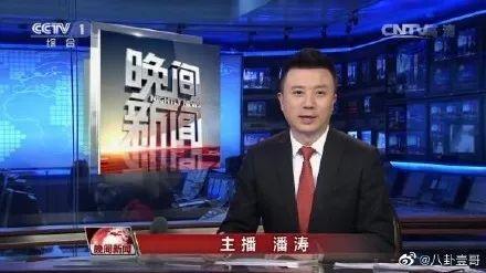 黎明更新最新爆料新闻联播,最新新闻联播幕后故事