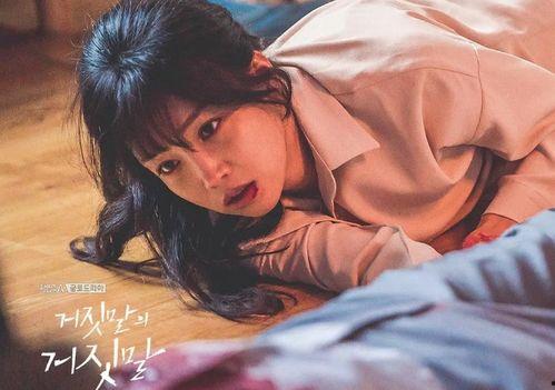 谎言韩国在线观看完整版,韩国在线观影全纪录 第2张 谎言韩国在线观看完整版,韩国在线观影全纪录 第2张