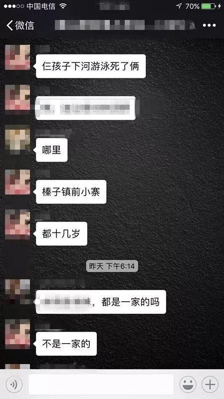 唐山爆料男孩视频播放,真相与反思 第2张 唐山爆料男孩视频播放,真相与反思 第2张