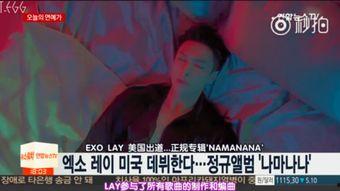 艺兴最新爆料消息今天新闻,揭秘娱乐圈幕后真相 第1张 艺兴最新爆料消息今天新闻,揭秘娱乐圈幕后真相 第1张