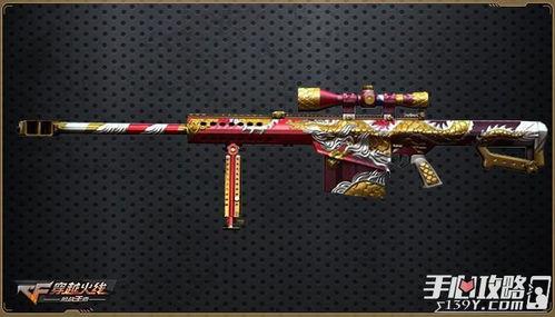 cf手游最新爆料博主,神秘新武器及全新模式即将来袭! 第1张 cf手游最新爆料博主,神秘新武器及全新模式即将来袭! 第1张