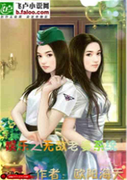 娱乐吃瓜表妹是谁的小说,娱乐圈幕后风云录 第2张 娱乐吃瓜表妹是谁的小说,娱乐圈幕后风云录 第2张