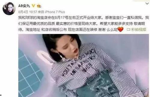 网红背人爆料事件视频,背后真相引发热议